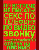 Анкета проститутки Карина - метро Мещанский, возраст - 30